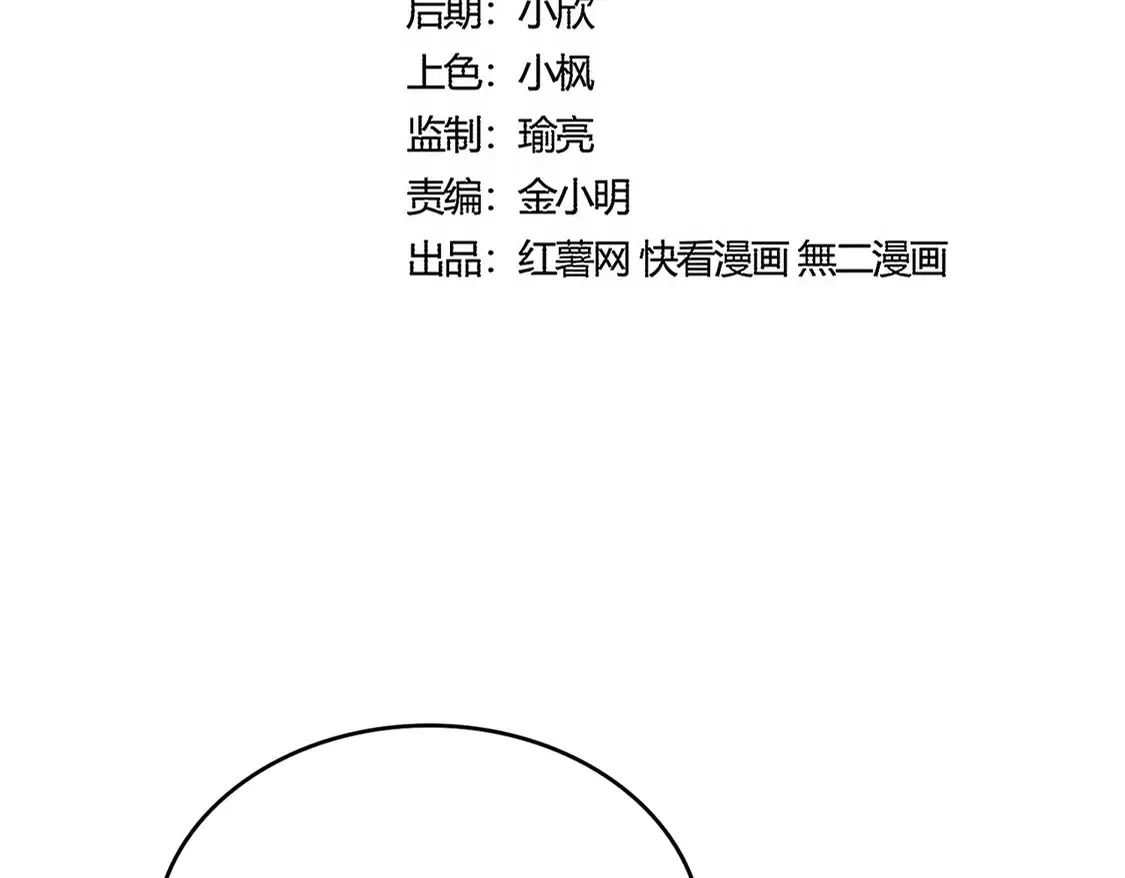 第535话 一桌子白毛6