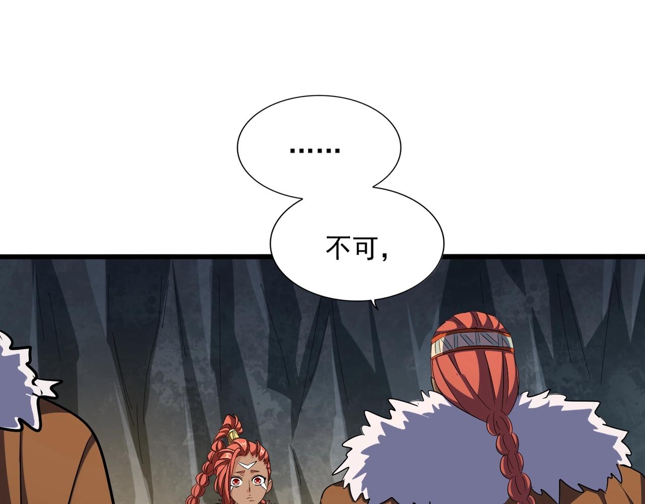 第313话 威慑101