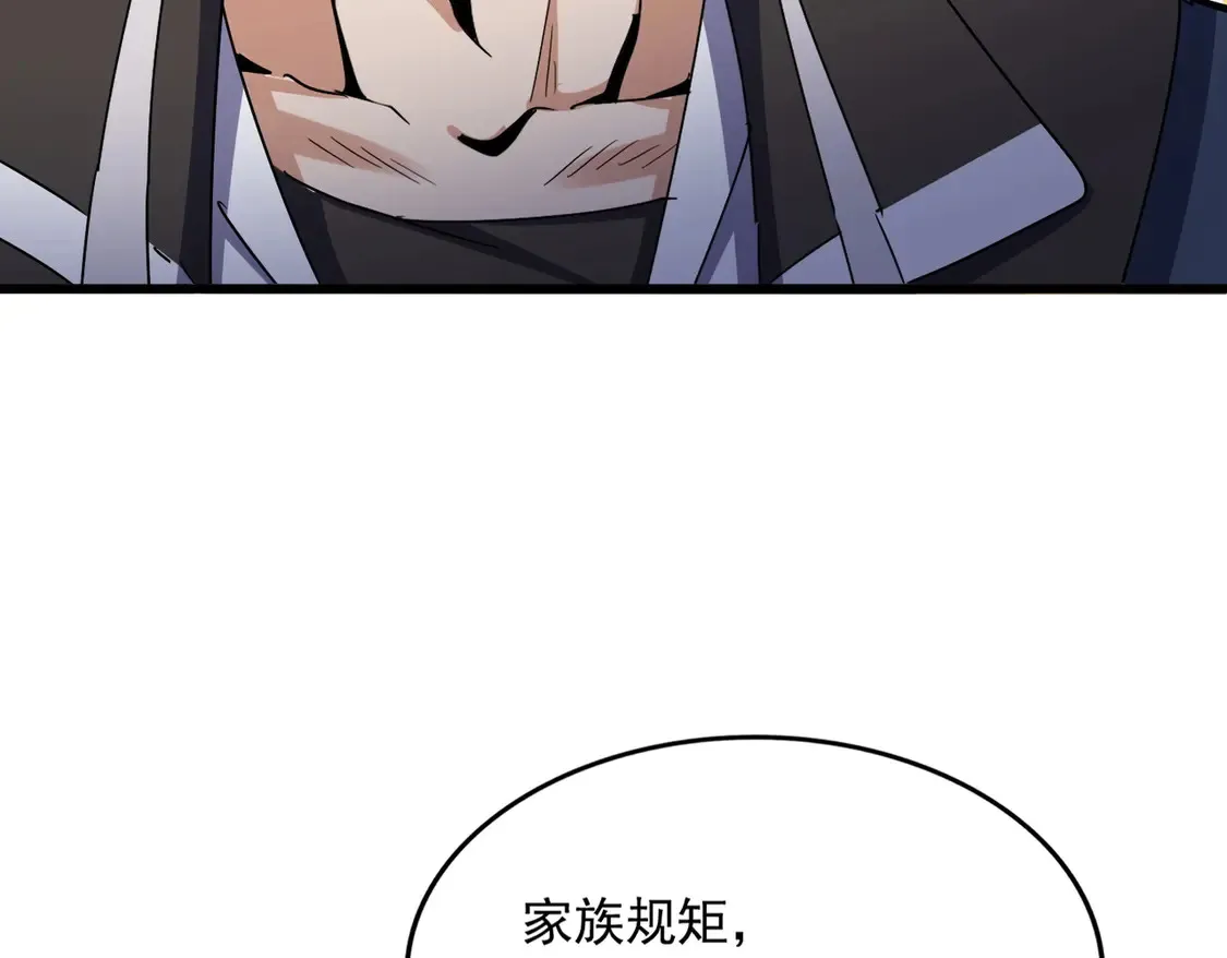 第535话 一桌子白毛57