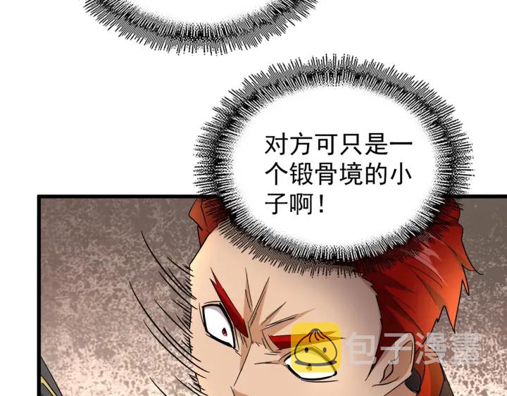 第185话 魔王！123