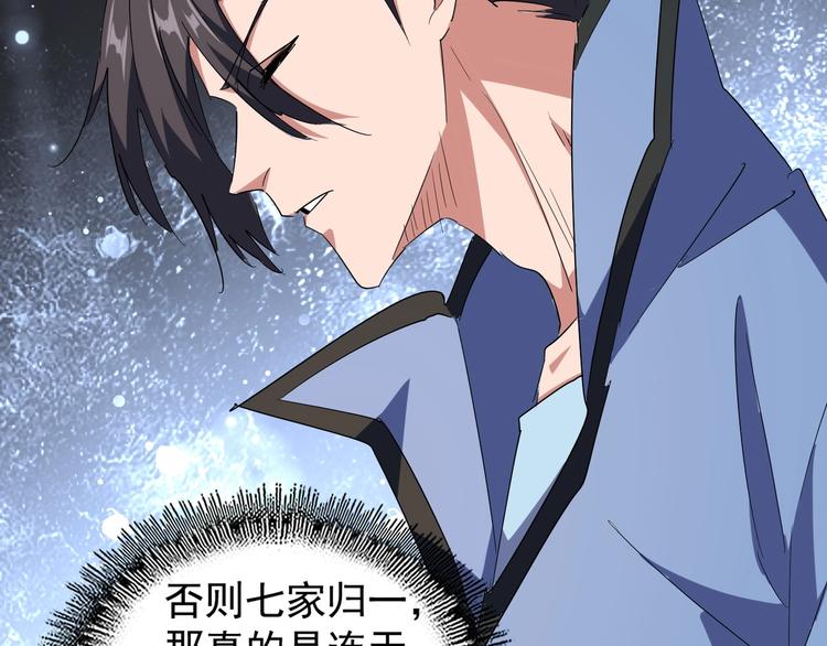 第141话 这小子！55