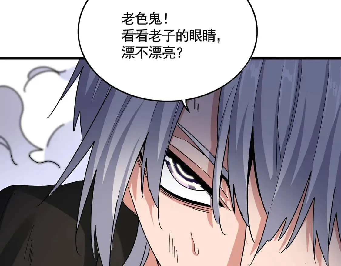 第517话 可爱捏25