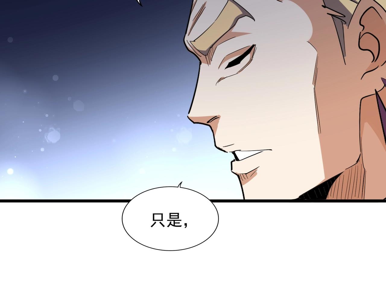 第297话 断腿111