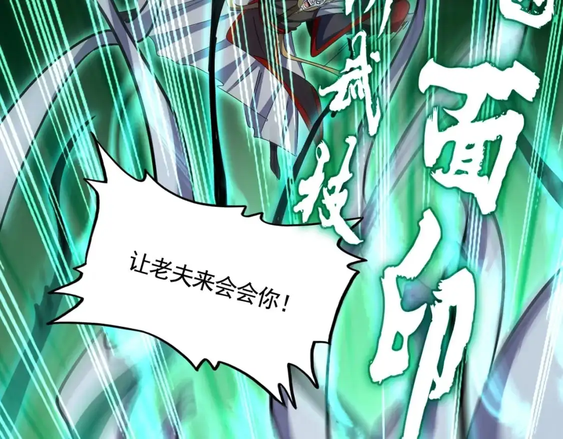 第455话 围攻46