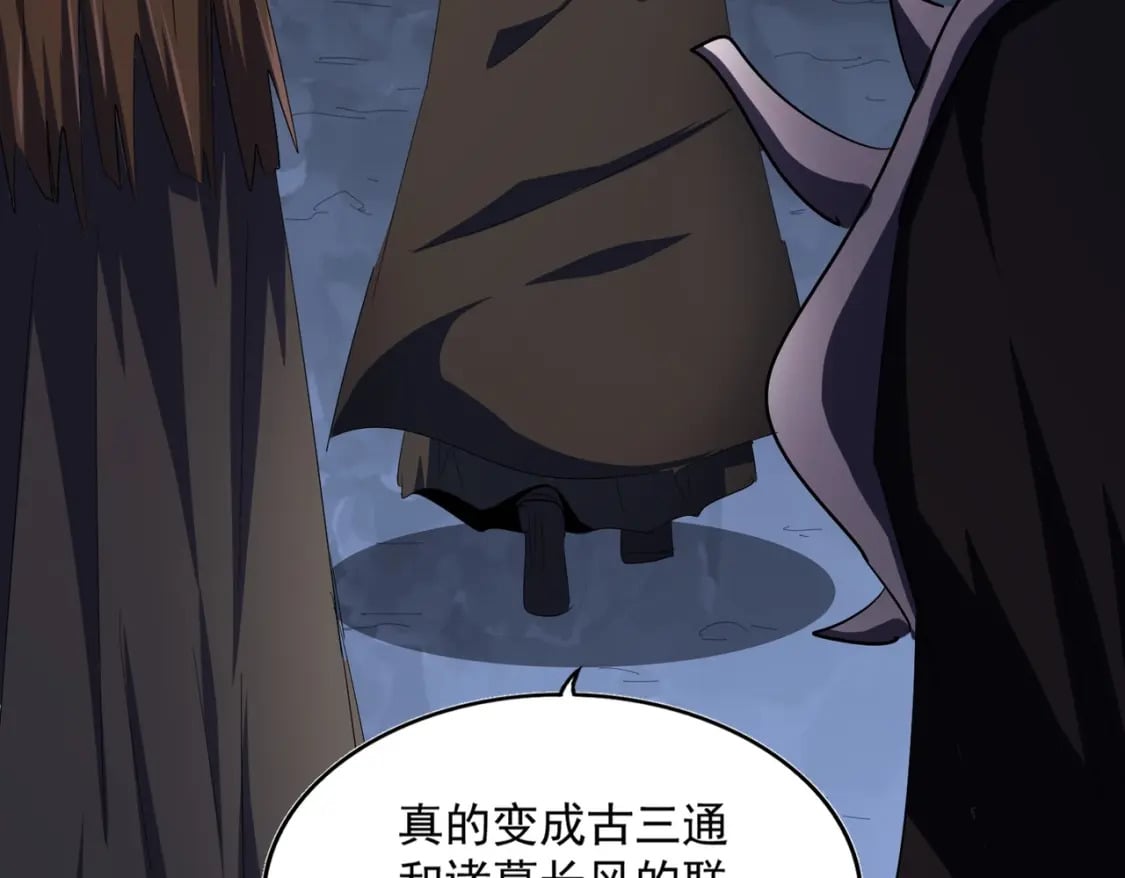 第411话 帝王89