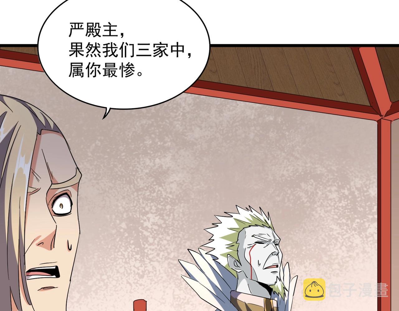 第251话 觐见82
