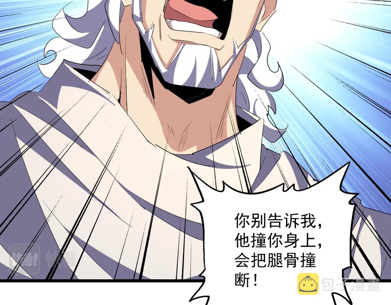 第299话 配合时间32