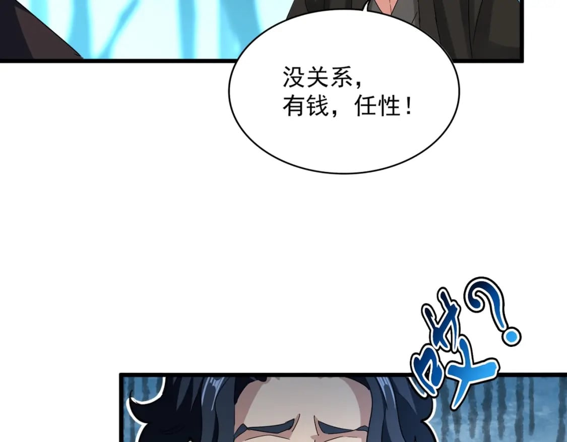 第449话 没有心的男人119