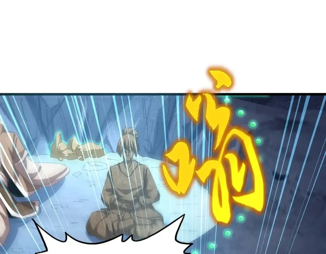 第465话 阵起！97
