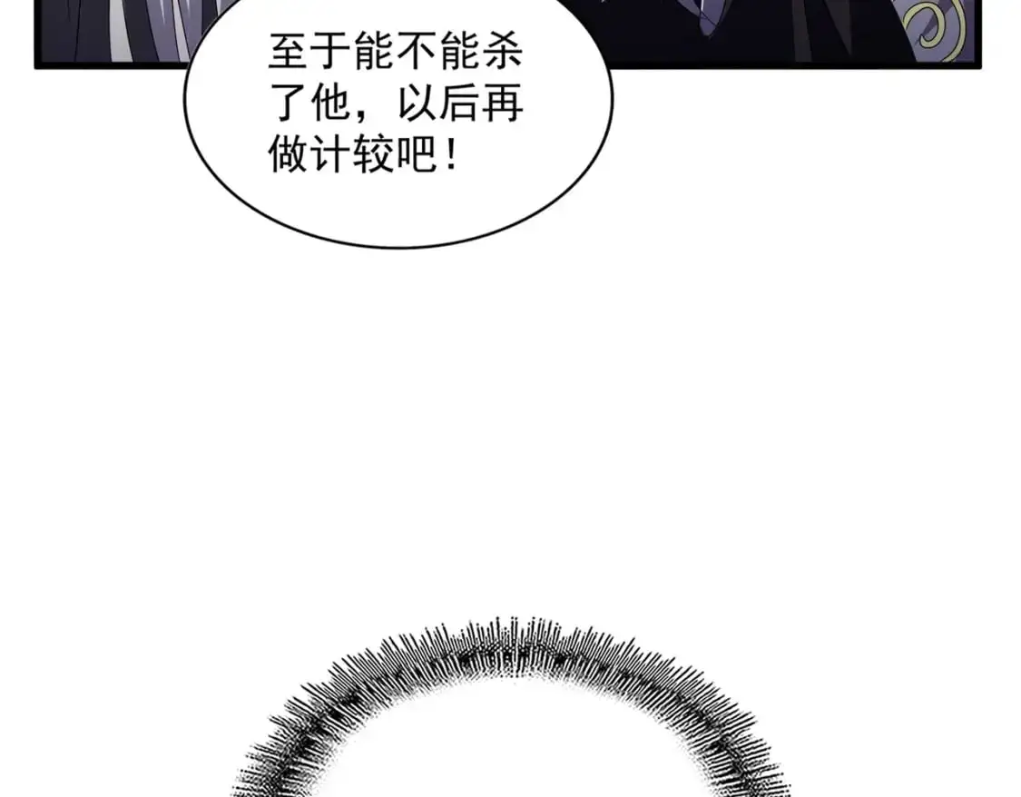第475话 又能打又能奶是吧62