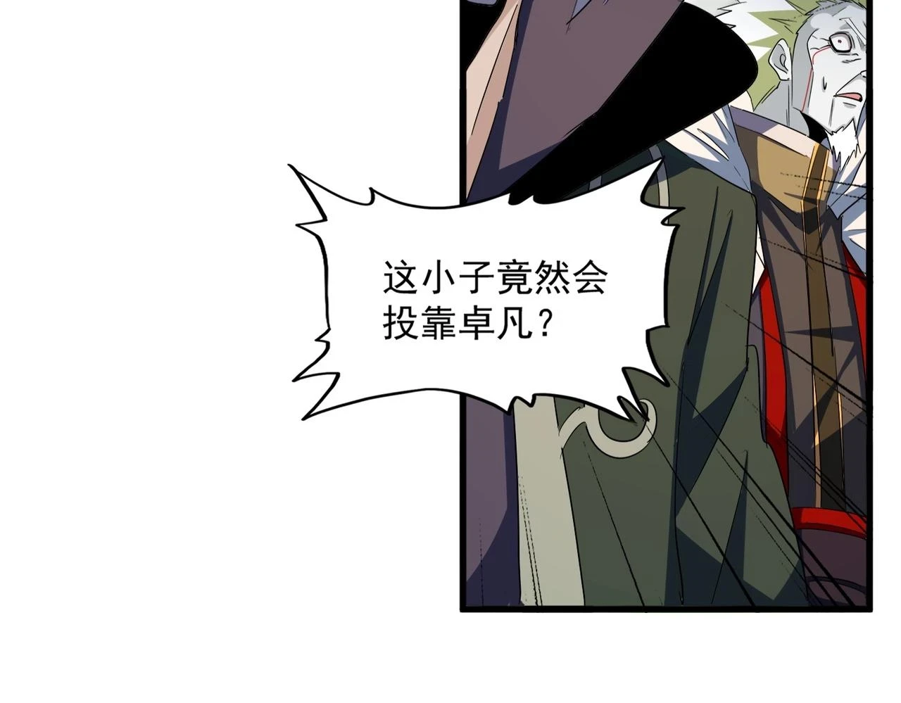 第354话 满盘皆输57