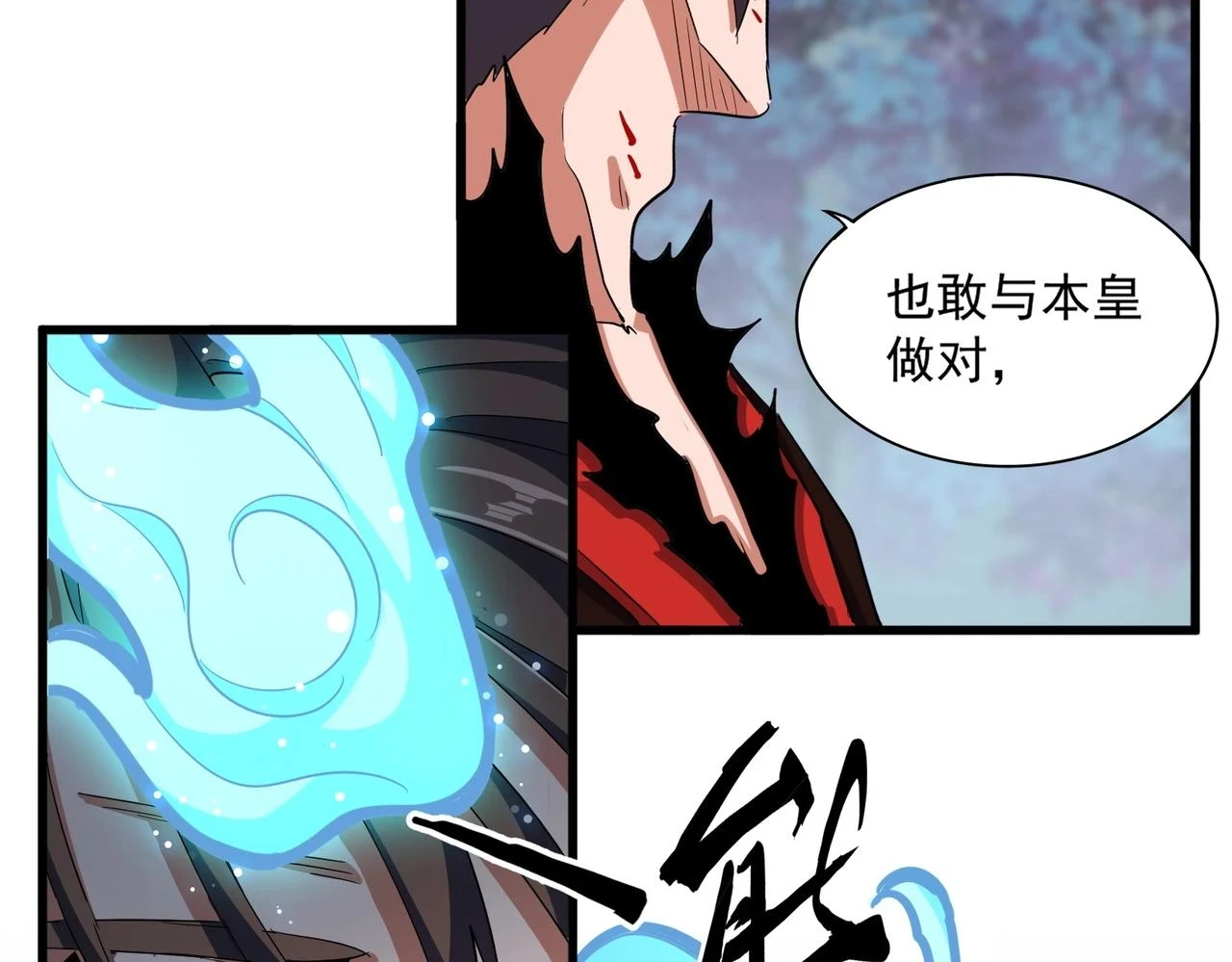 第359话 把耳朵捡起来！！！128