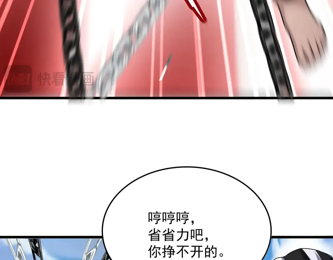 第520话 天地人52