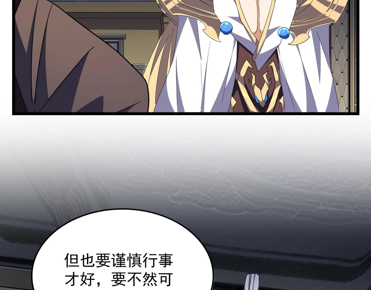 第288话 七龙之首30