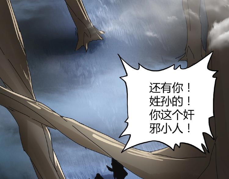 第4话 围杀63