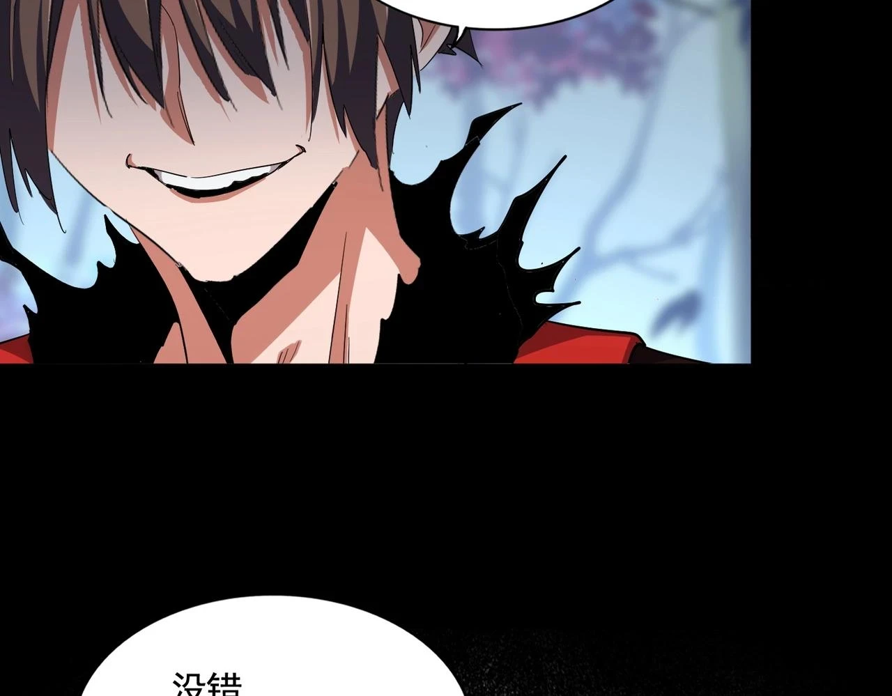 第354话 满盘皆输12