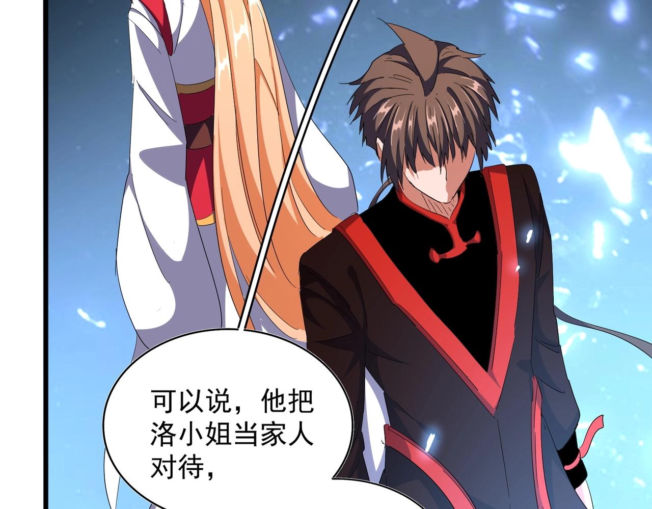 第320话 随心所欲的....82