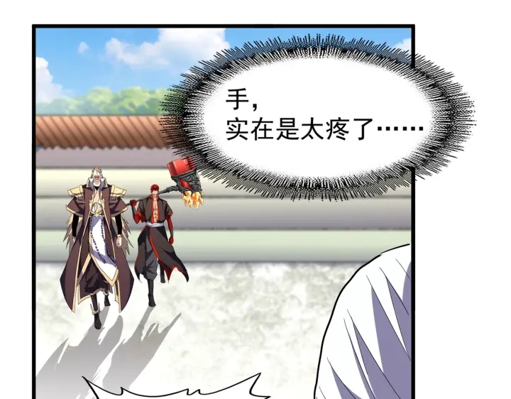 第190话 不对劲！15