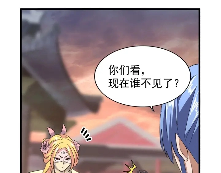 第200话 无法停下的脚步73