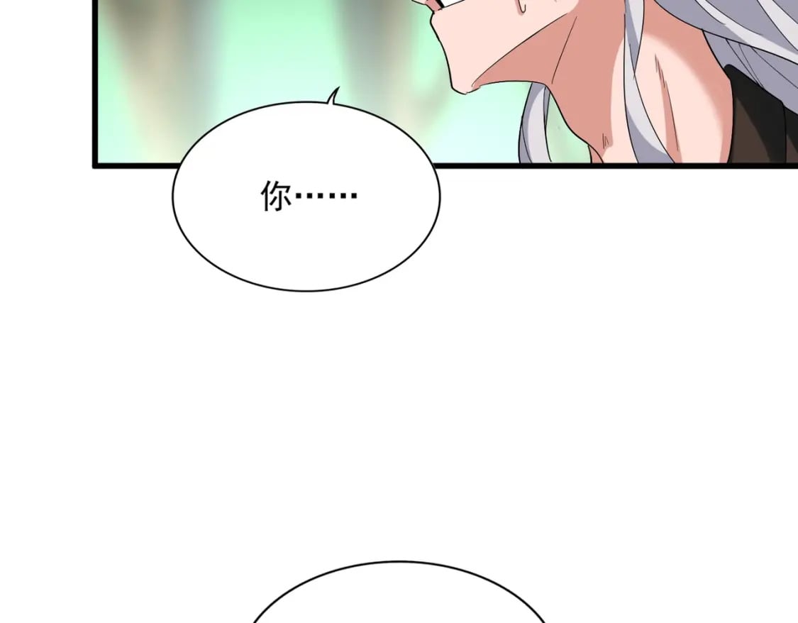 第367话 周全4