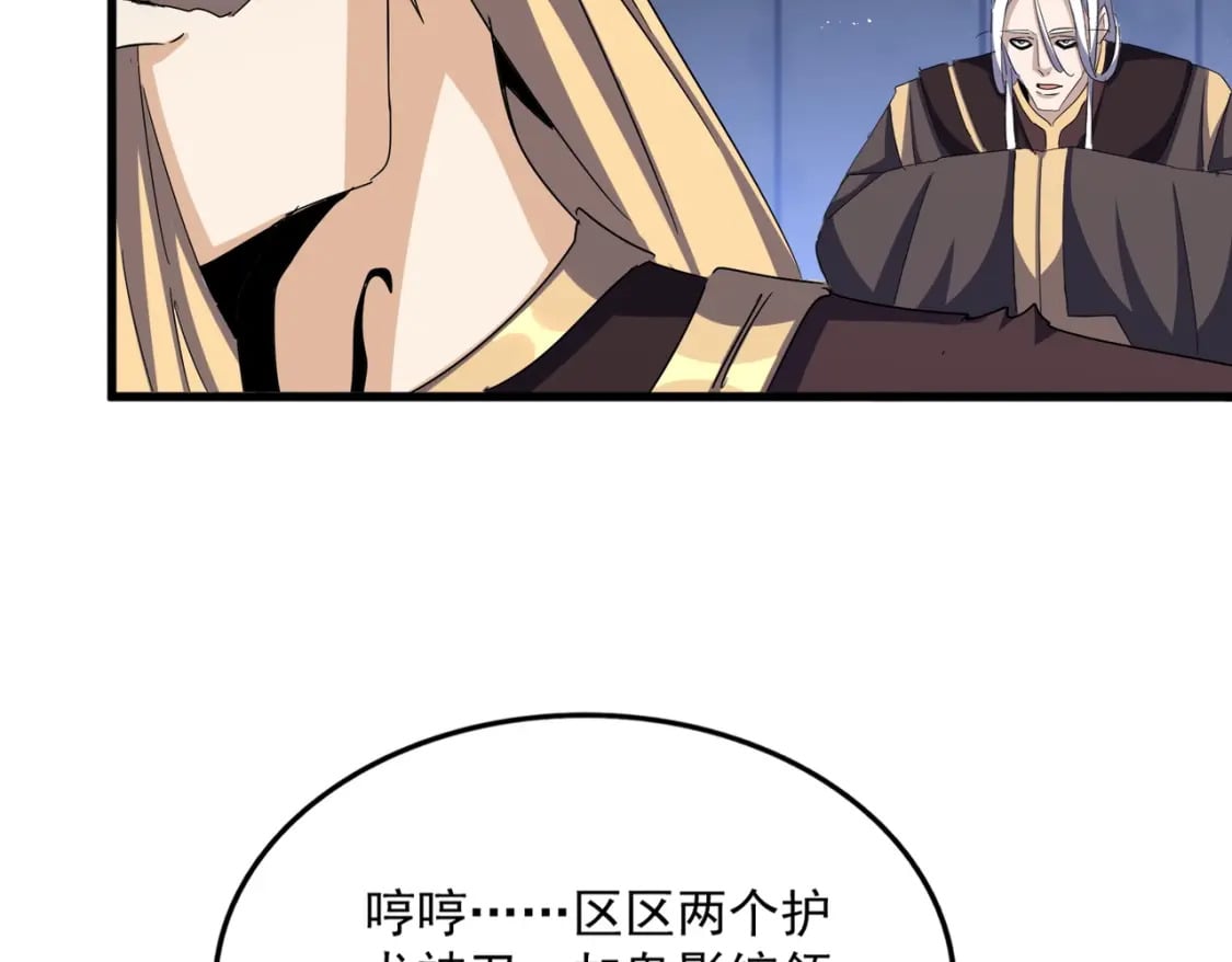 第448话 行动开始46