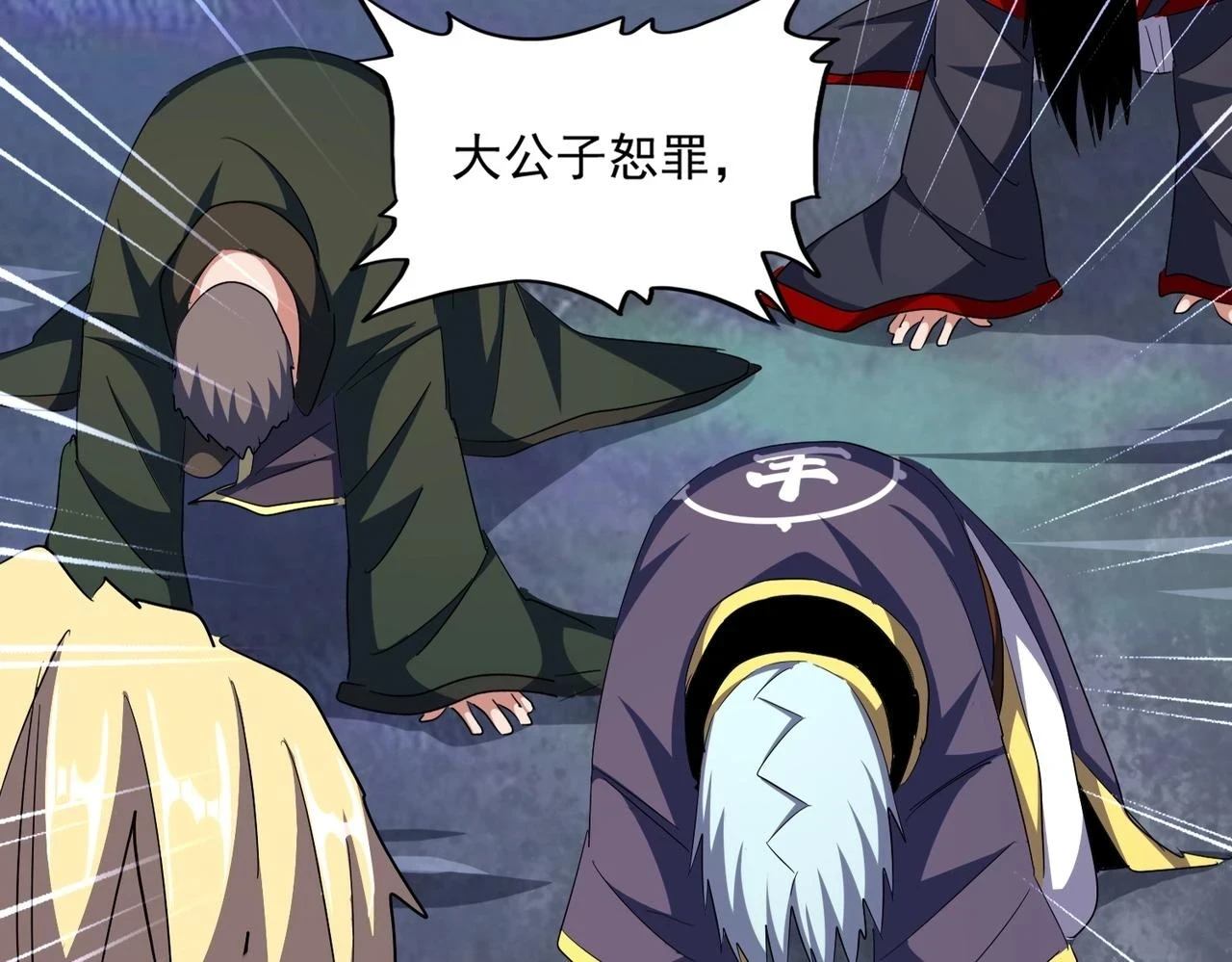 第351话 逃出升天103