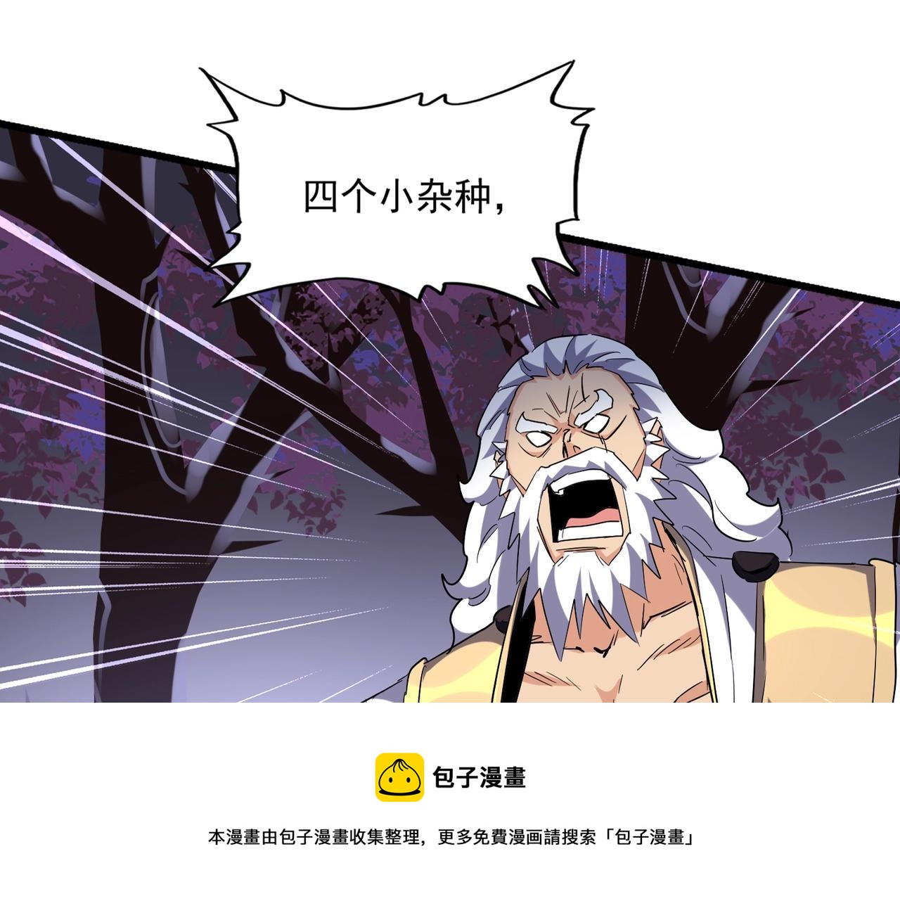 第265话 为我所用16