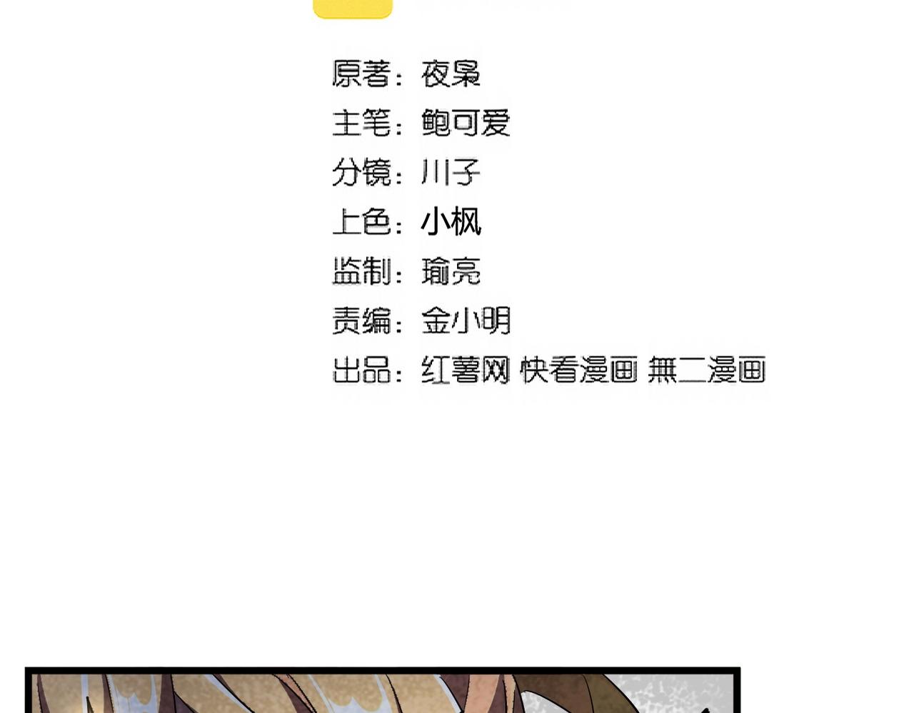第293话 屈辱4