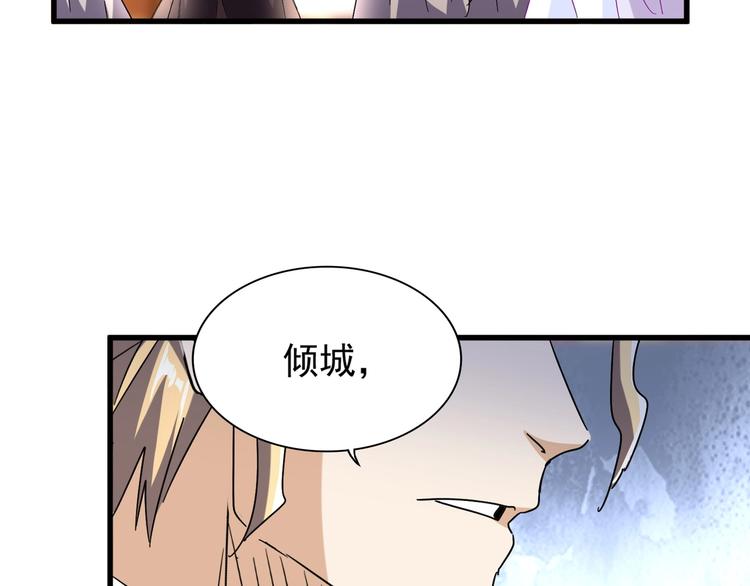 第146话 忤逆106