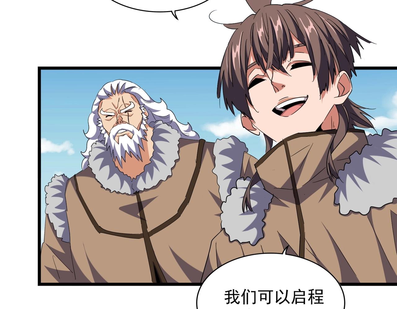 第249话 洛家欢迎您46