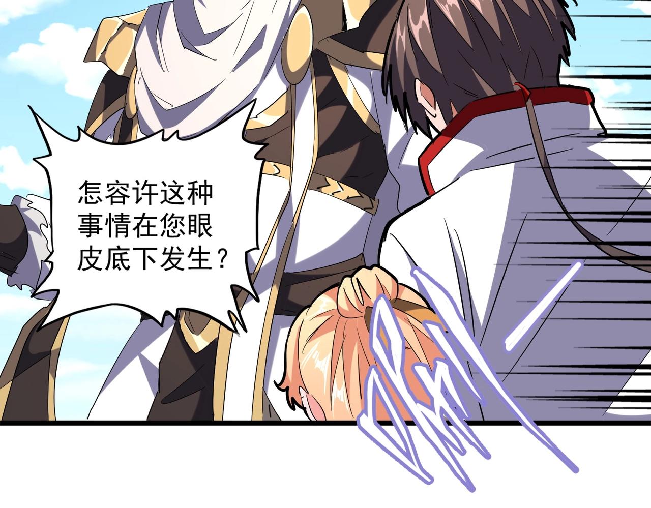 第238话 谁敢上前？90