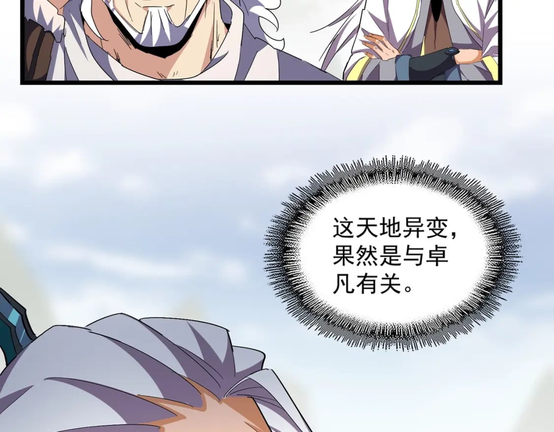 第361话 归来18