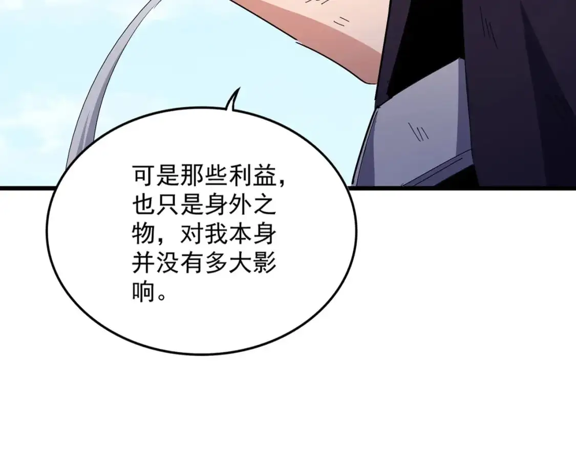 第480话 麒麟真身21