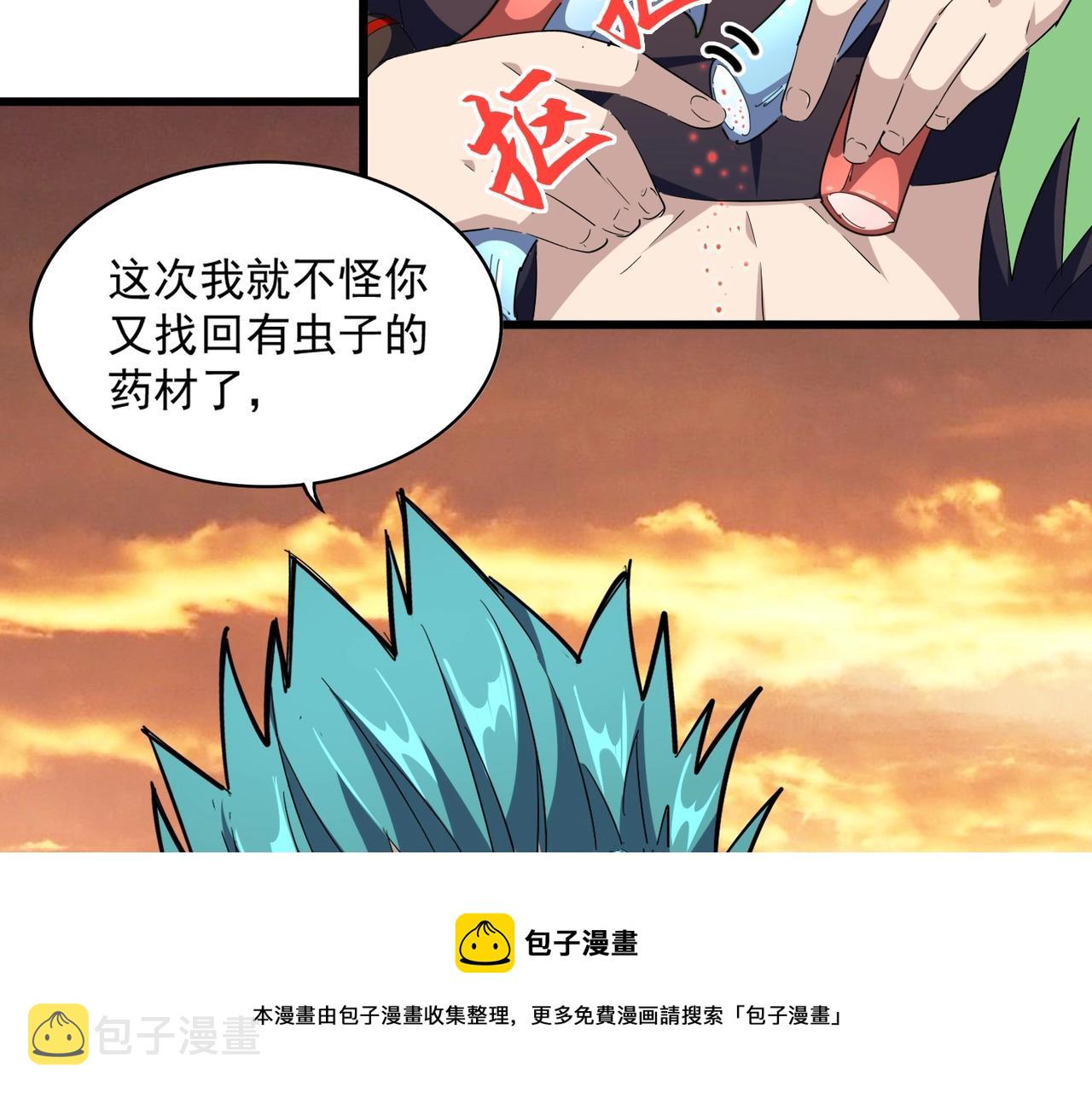 第273话 谁在笑！104
