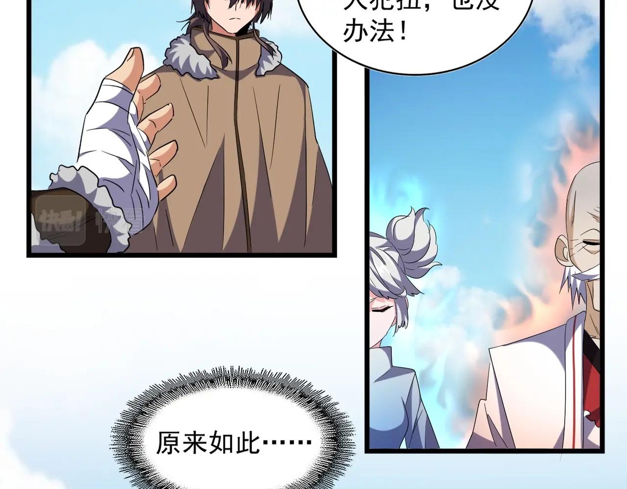 第247话 求生不得56