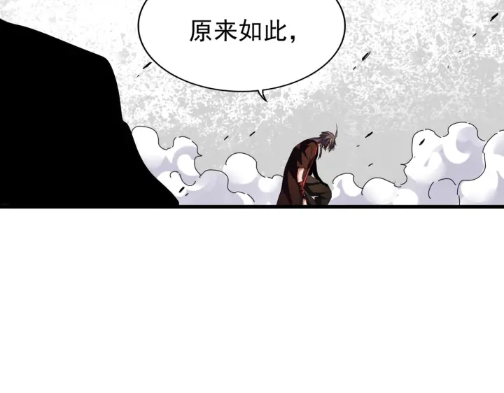第192话 葫芦里的是....140