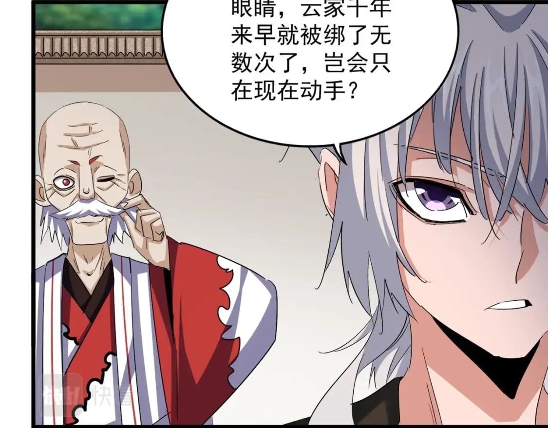第402话 谋利之时17