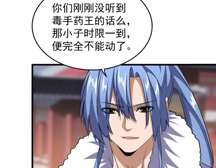 第200话 无法停下的脚步64