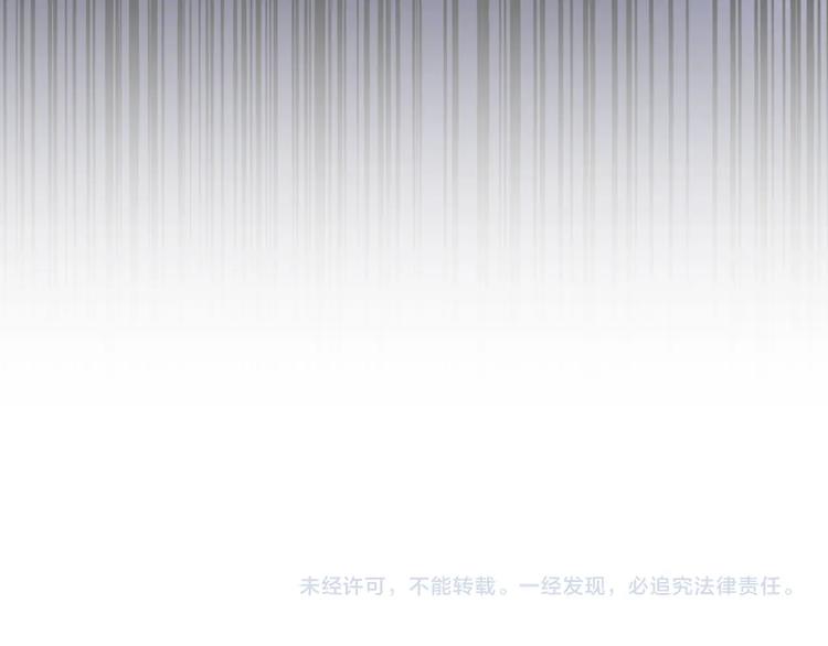 第143话 震怒的楚倾城119