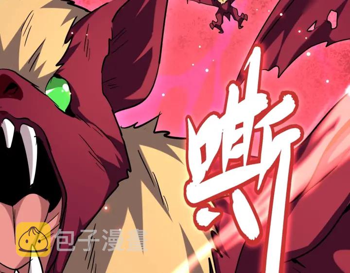 第192话 葫芦里的是....136
