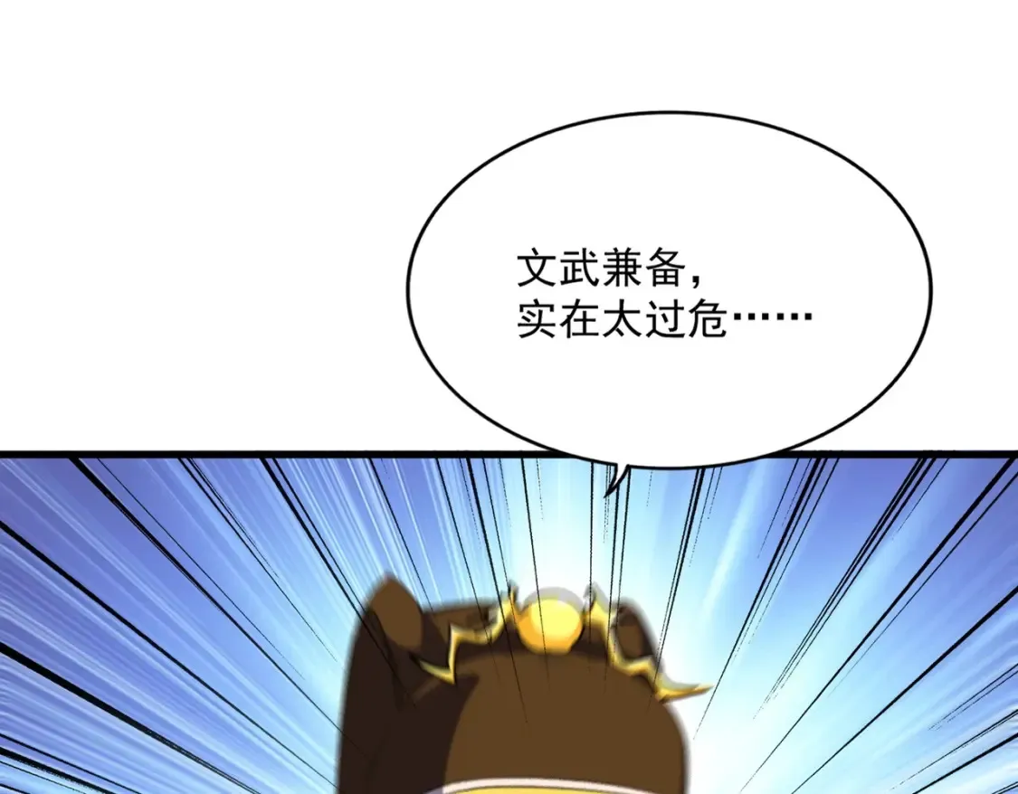 第389话 争锋31