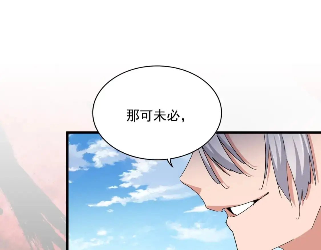 第474话 踩死你！119