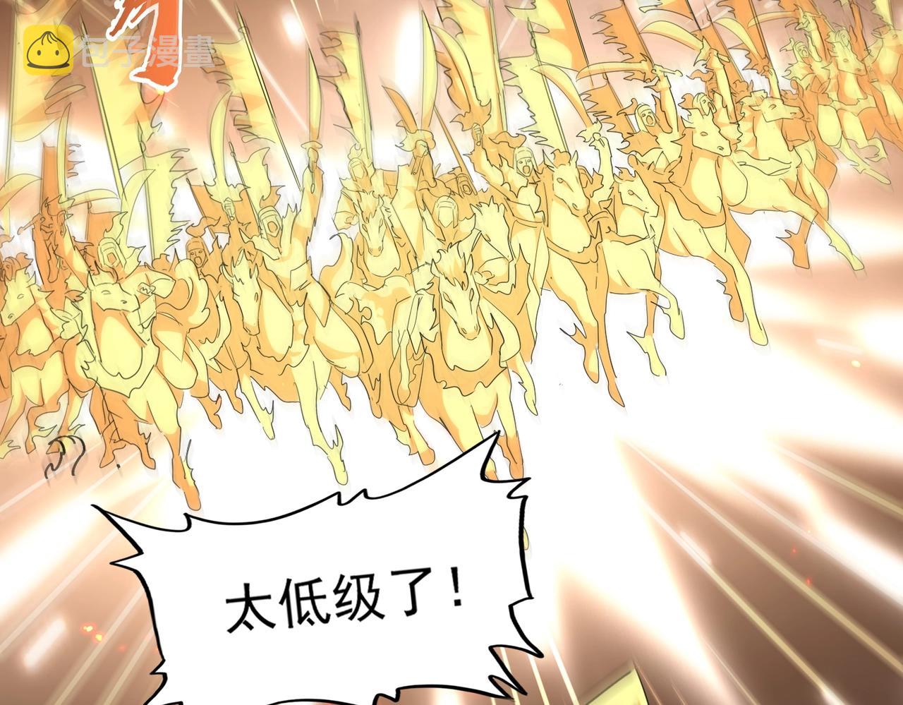第295话 蚍蜉撼大树85