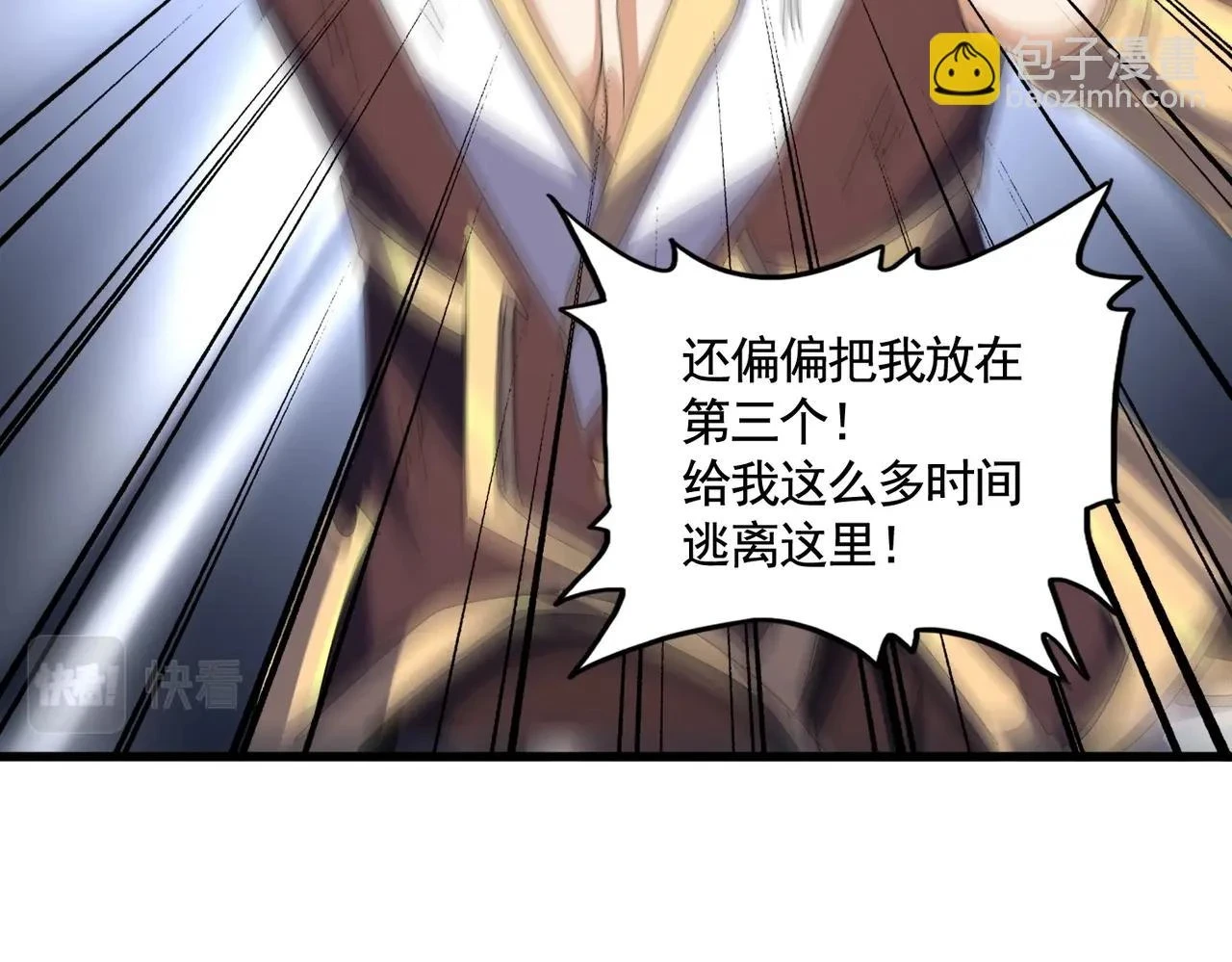 第358话 正片开场！95