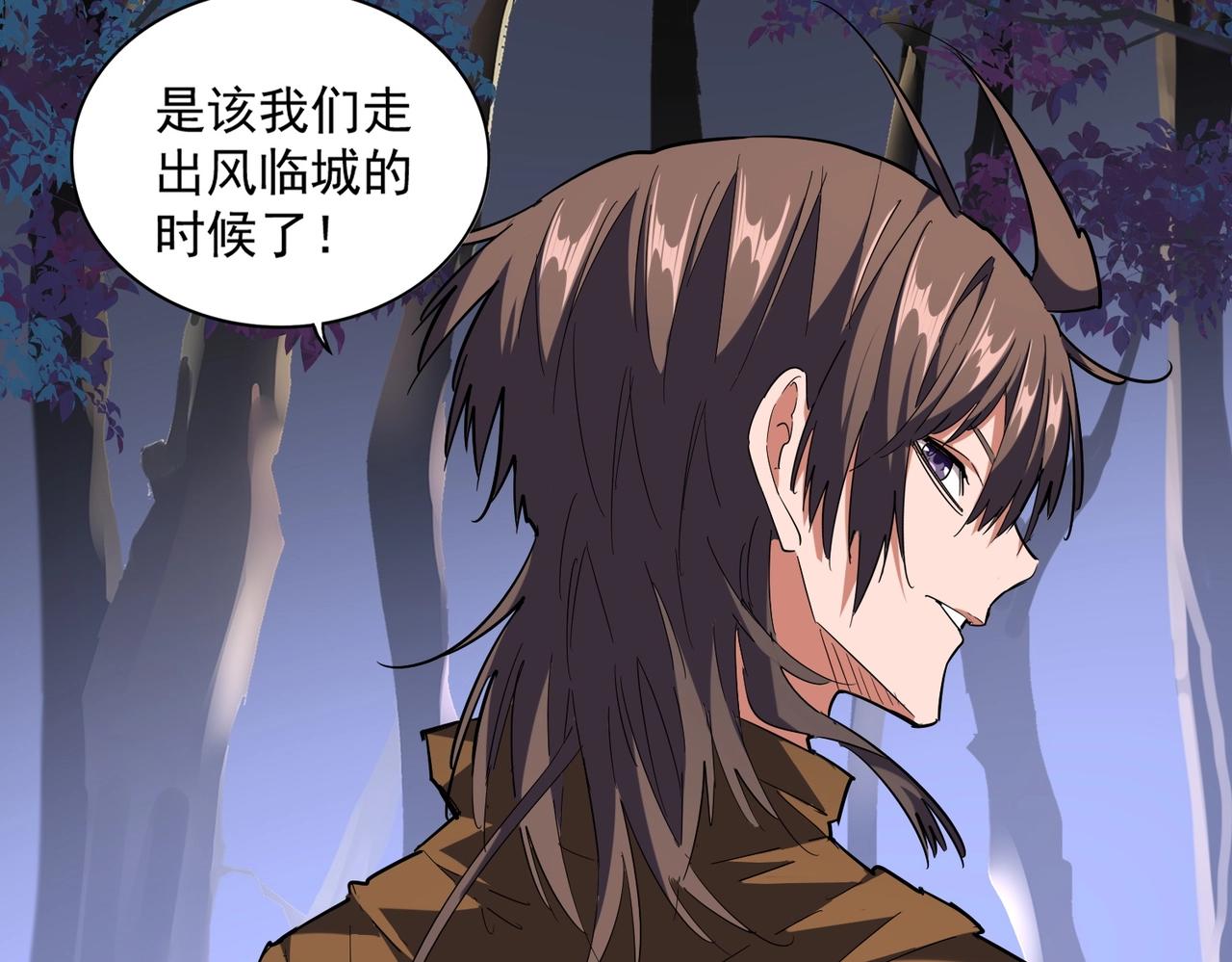 第260话 又是这颗蛋38
