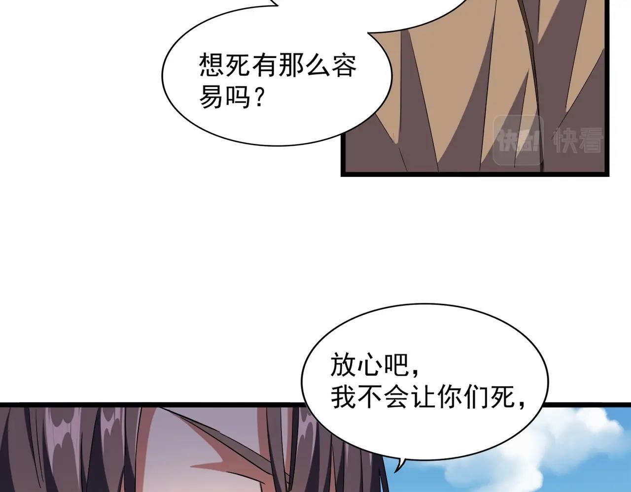 第248话 加入我85