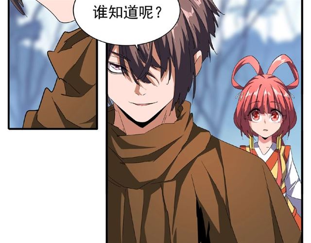 第57话 夺宝的关键就是...76