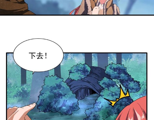 第56话 薛凝香，一起？1