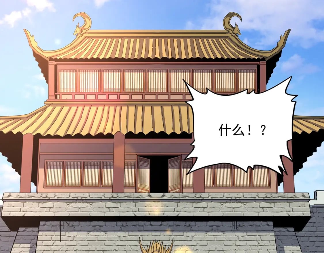 第372话 王者之威102