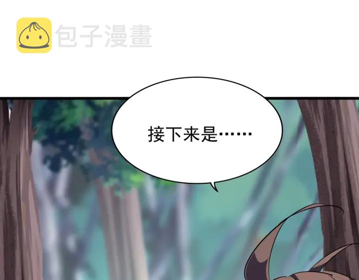 第209话 快活林？没前途..88